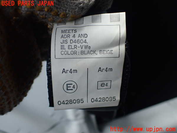 2UPJ-25947135]アルテッツァ(SXE10)真中2列目シートベルト 中古_m0003.jpg