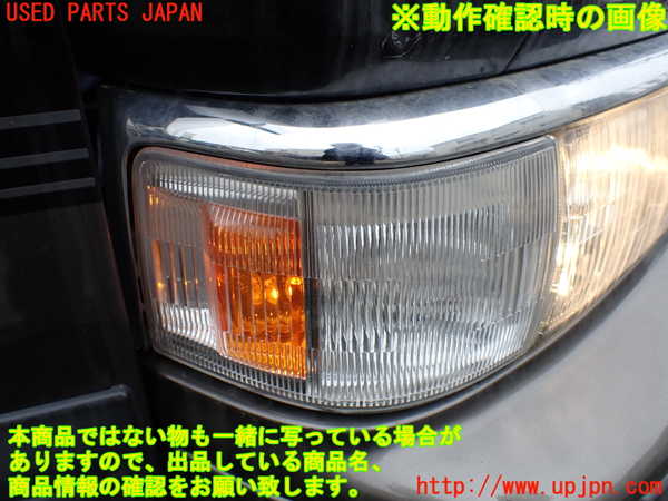 1UPJ-25951150]キャラバン コーチ(KRE24)右コーナーランプ 中古_m0005.jpg