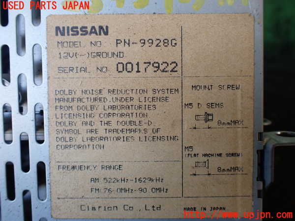 1UPJ-25956475]キャラバン コーチ(KRE24)テープデッキ 中古_m0004.jpg