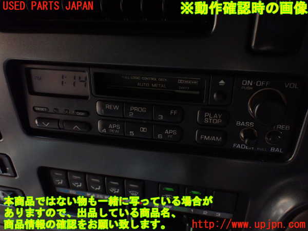 1UPJ-25956475]キャラバン コーチ(KRE24)テープデッキ 中古_m0005.jpg