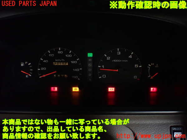 1UPJ-25956170]キャラバン コーチ(KRE24)スピードメーター 中古_m0005.jpg