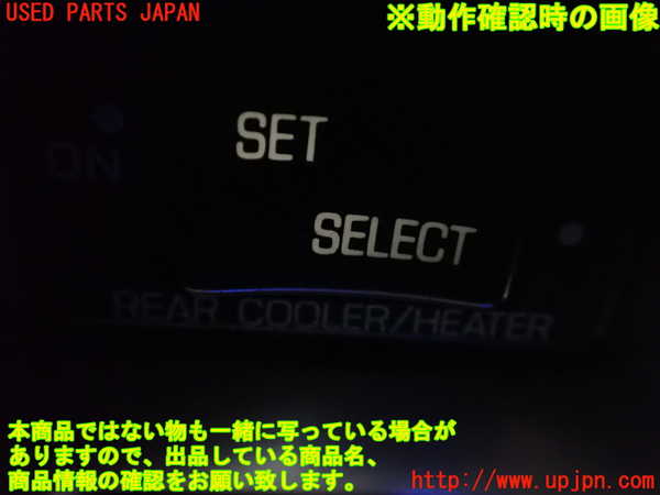 1UPJ-25956309]キャラバン コーチ(KRE24)スイッチ4 (リヤクーラー＆ヒーター) 中古_m0003.jpg