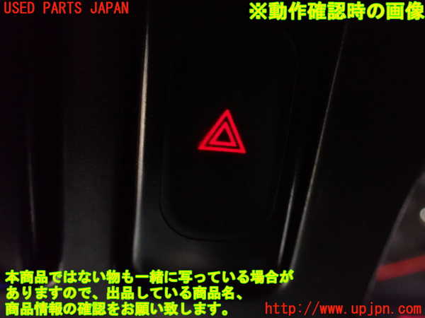 1UPJ-25956290]キャラバン コーチ(KRE24)ハザードスイッチ 中古_m0003.jpg