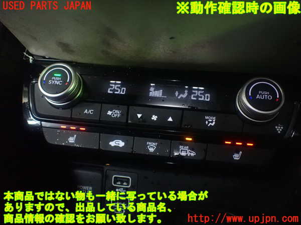 1UPJ-25966066]インサイト(ZE4)エアコンスイッチ1 中古_m0004.jpg