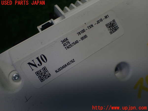 1UPJ-25966170]インサイト(ZE4)スピードメーター 中古_m0003.jpg