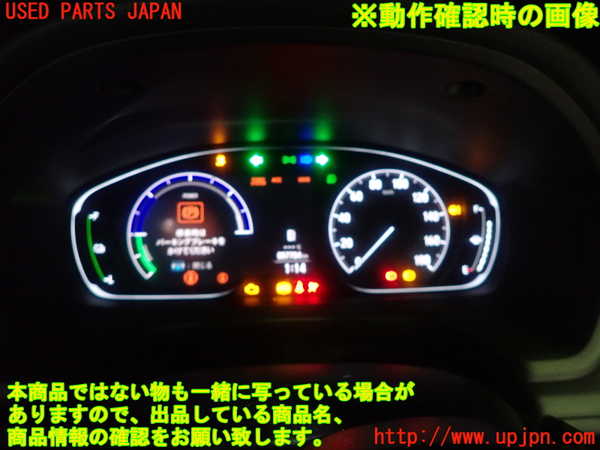 1UPJ-25966170]インサイト(ZE4)スピードメーター 中古_m0004.jpg