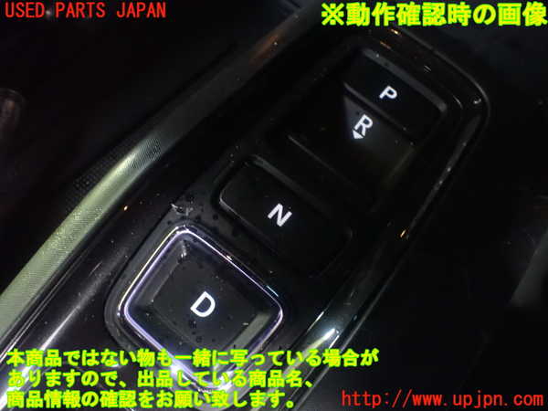 1UPJ-25966306]インサイト(ZE4)スイッチ1 中古_m0005.jpg