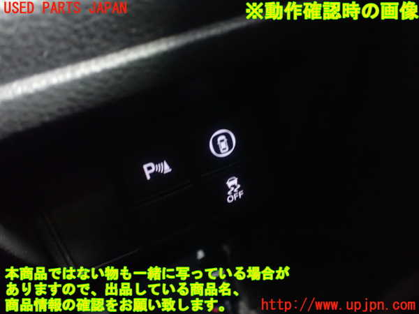 1UPJ-25966311]インサイト(ZE4)スイッチ6（VSC OFF） 中古_m0005.jpg