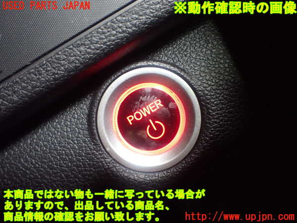 1UPJ-25966312]インサイト(ZE4)スイッチ7（POWER） 中古_m0005.jpg