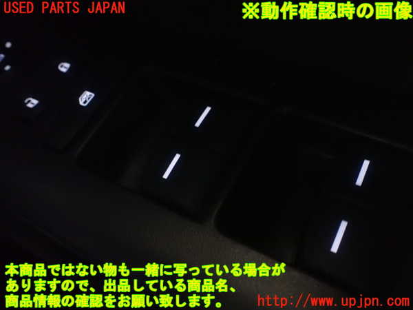 1UPJ-25966240]インサイト(ZE4)右前パワーウィンドウスイッチ 中古_m0005.jpg