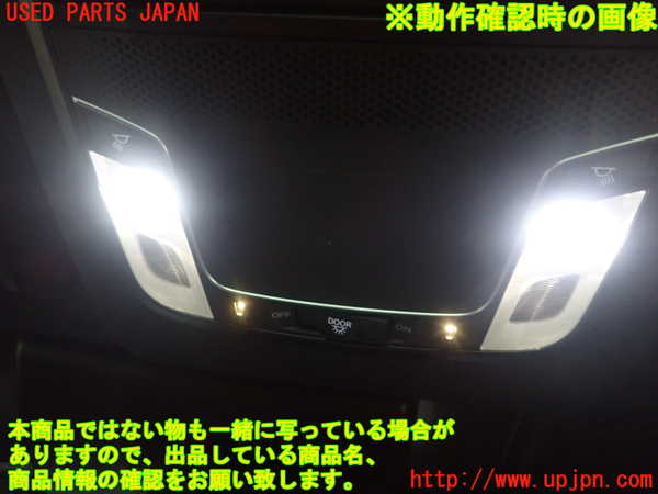 1UPJ-25966411]インサイト(ZE4)ルームランプ1（1列目） 中古_m0003.jpg