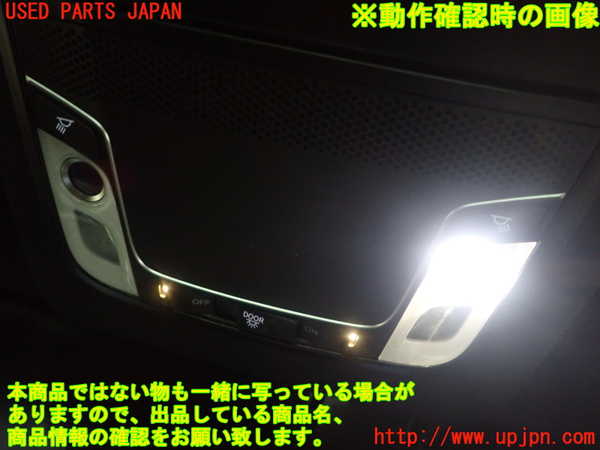 1UPJ-25966411]インサイト(ZE4)ルームランプ1（1列目） 中古_m0004.jpg