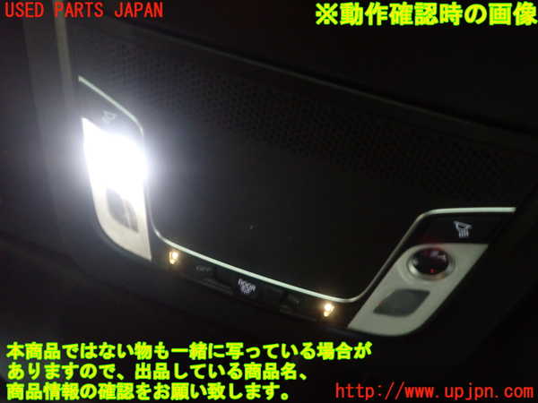 1UPJ-25966411]インサイト(ZE4)ルームランプ1（1列目） 中古_m0005.jpg