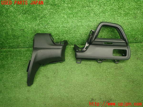 1UPJ-25967693]インサイト(ZE4)内装トリム類3 中古_m0001.jpg