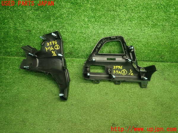 1UPJ-25967693]インサイト(ZE4)内装トリム類3 中古_m0002.jpg