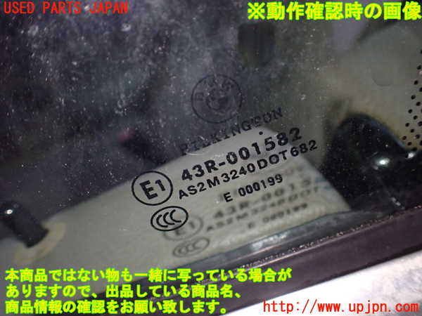 1UPJ-25971260]BMW 120i カブリオレ E88(UL20)左ドア PILKINGTON M3240 中古_m0005.jpg