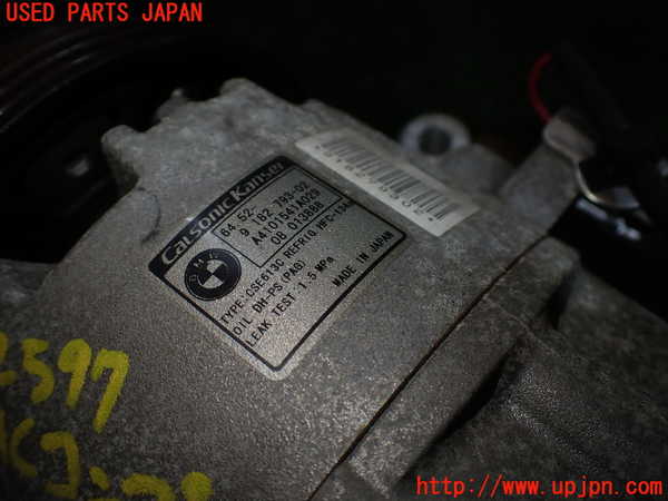 1UPJ-25976025]BMW 120i カブリオレ E88(UL20)エアコンコンプレッサー 中古_m0003.jpg