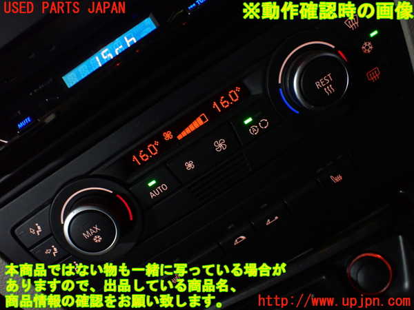 1UPJ-25976066]BMW 120i カブリオレ E88(UL20)エアコンスイッチ1 中古_m0004.jpg