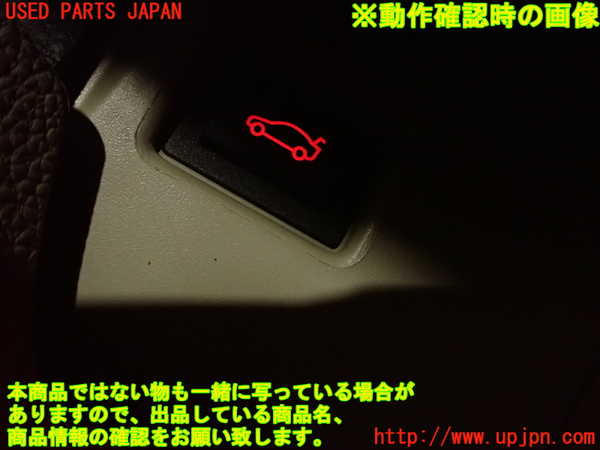 1UPJ-25976307]BMW 120i カブリオレ E88(UL20)スイッチ2 (トランク) 中古_m0003.jpg