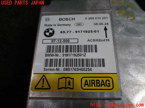1UPJ-25976145]BMW 120i カブリオレ E88(UL20)エアバッグコンピューター 中古_m0003.jpg