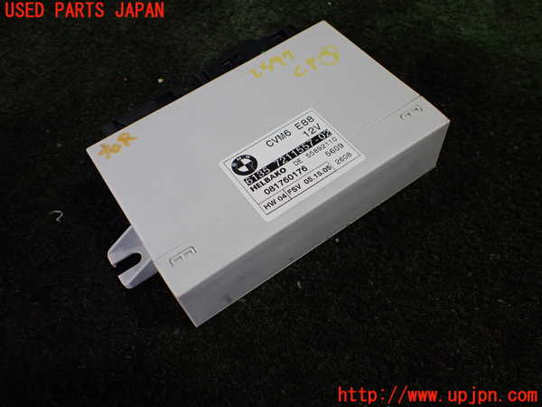 1UPJ-25976148]BMW 120i カブリオレ E88(UL20)コンピューター3 (6135 7211557-02) 中古_m0001.jpg