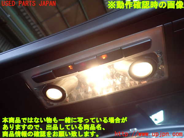 1UPJ-25976411]BMW 120i カブリオレ E88(UL20)ルームランプ1 中古_m0002.jpg