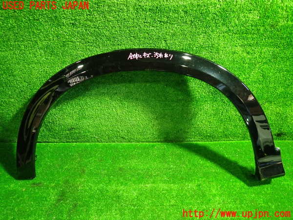 5UPJ-25981446]ヴェゼル ハイブリッド(e：HEV)(RU3)左後オーバーフェンダー 中古_m0001.jpg