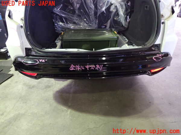 1UPJ-25981610]ヴェゼル ハイブリッド(e：HEV)(RU3)リアバンパー 中古_m0001.jpg
