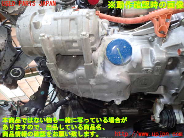 1UPJ-25982010]ヴェゼル ハイブリッド(e：HEV)(RU3)エンジン LEB 中古_m0005.jpg