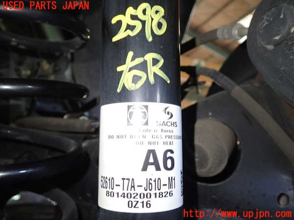 5UPJ-25985070]ヴェゼル ハイブリッド(e：HEV)(RU3)右リアショックアブソーバー 中古_m0002.jpg