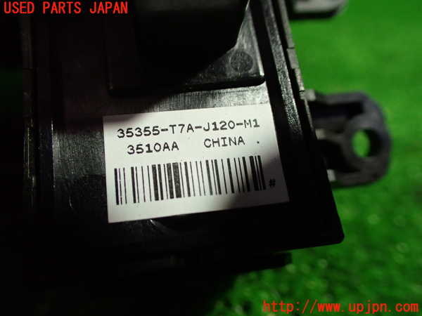 1UPJ-25986306]ヴェゼル ハイブリッド(e：HEV)(RU3)スイッチ1 (パーキングブレーキ) 中古_m0002.jpg