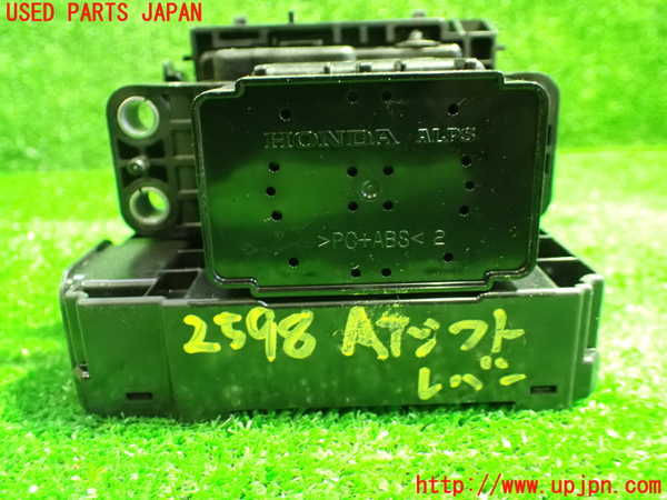 1UPJ-25987555]ヴェゼル ハイブリッド(e：HEV)(RU3)ATシフトレバー 中古_m0004.jpg