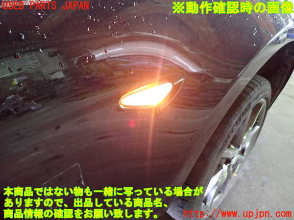1UPJ-25991160]ロードスター(ND5RC)右ウィンカーレンズ 中古_m0004.jpg