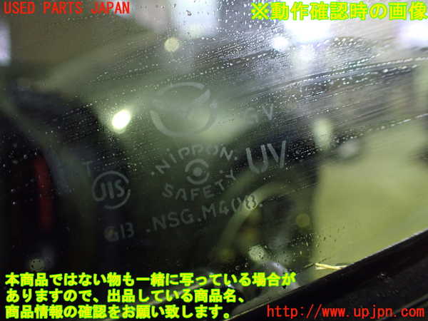 5UPJ-25991260]ロードスター(ND5RC)左ドア M408 中古_m0005.jpg