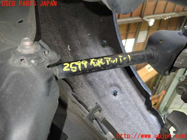 5UPJ-25995146]ロードスター(ND5RC)右リアアッパーアーム1 中古_m0001.jpg