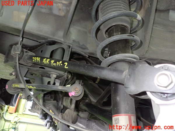 5UPJ-25995147]ロードスター(ND5RC)右リアアッパーアーム2 中古_m0001.jpg