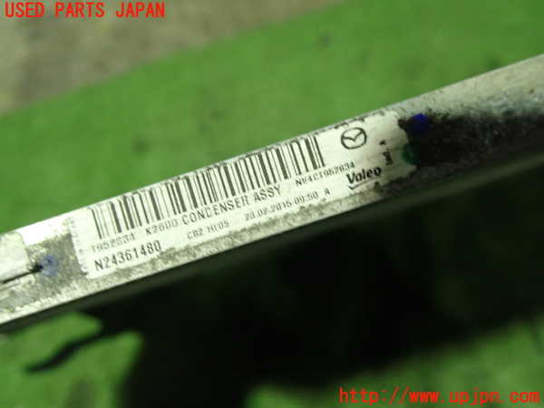 5UPJ-25996031]ロードスター(ND5RC)エアコンコンデンサー1 中古_m0003.jpg