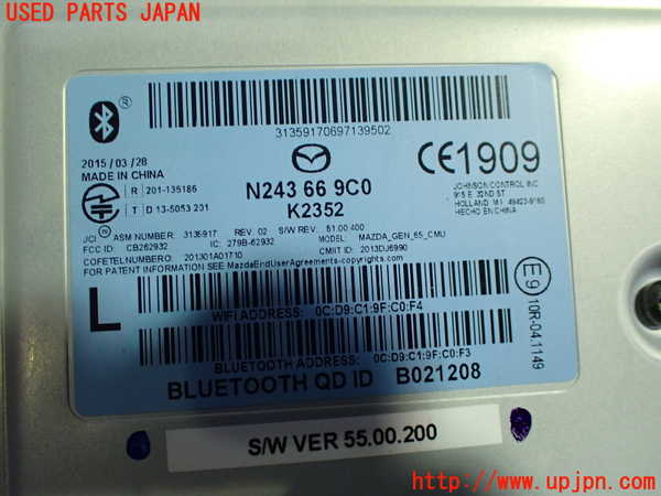 1UPJ-25996589]ロードスター(ND5RC)カーナビゲーション 中古_m0002.jpg