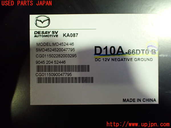 1UPJ-25996660]ロードスター(ND5RC)TVチューナー 中古_m0002.jpg