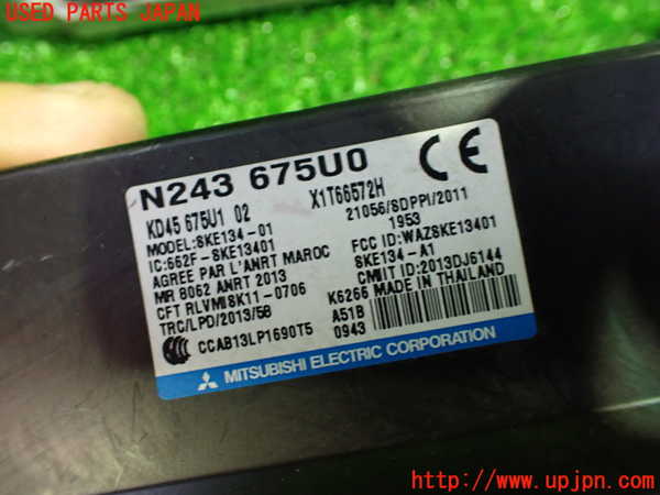 1UPJ-25996110]ロードスター(ND5RC)エンジンコンピューター 中古_m0003.jpg