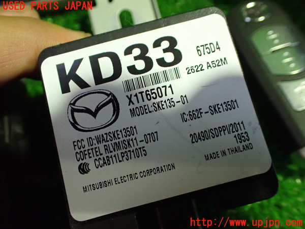 1UPJ-25996110]ロードスター(ND5RC)エンジンコンピューター 中古_m0004.jpg