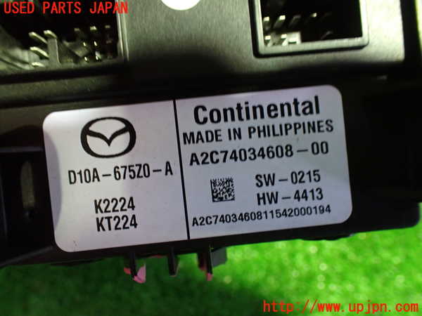 1UPJ-25996149]ロードスター(ND5RC)コンピューター4 D10A-675Z0-A 中古_m0002.jpg