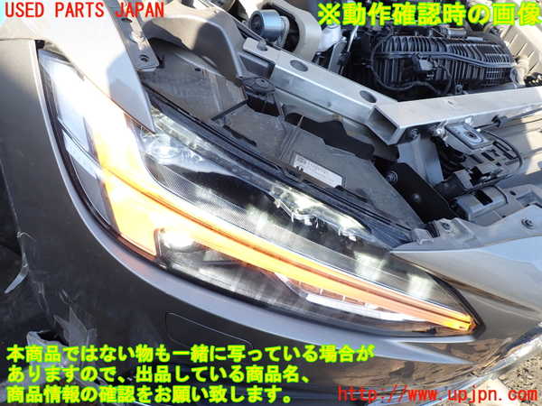 1UPJ-26001130]ボルボ・V90(PB420TMA)右ヘッドライト LED 中古_m0005.jpg