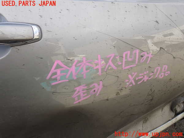 1UPJ-26001230]ボルボ・V90(PB420TMA)右前ドア SEKURIT M53 【ジャンク】_m0002.jpg