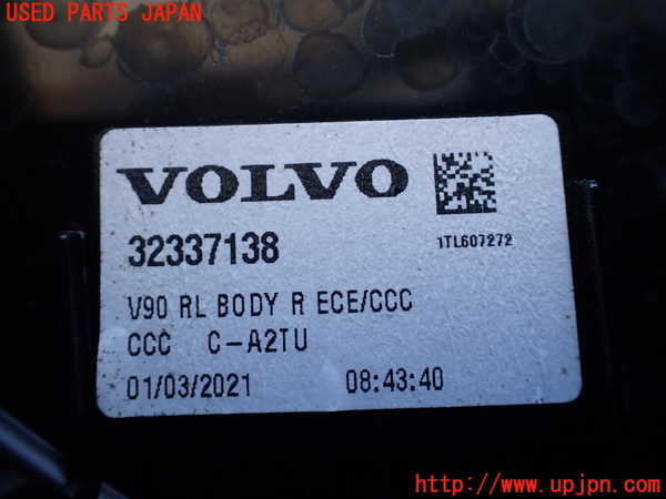 1UPJ-26001530]ボルボ・V90(PB420TMA)右テールランプ 中古_m0003.jpg