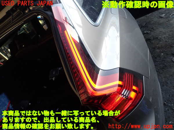 1UPJ-26001530]ボルボ・V90(PB420TMA)右テールランプ 中古_m0004.jpg