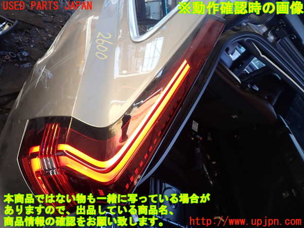 1UPJ-26001536]ボルボ・V90(PB420TMA)左テールランプ 中古_m0005.jpg