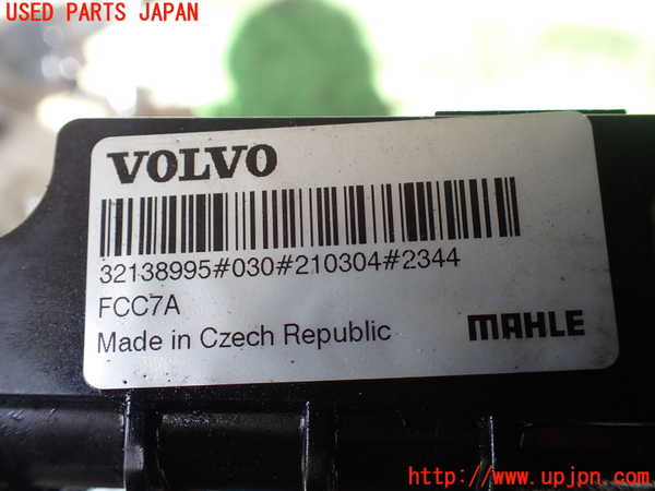 1UPJ-26002321]ボルボ・V90(PB420TMA)ラジエーター1 (メイン) 中古_m0004.jpg