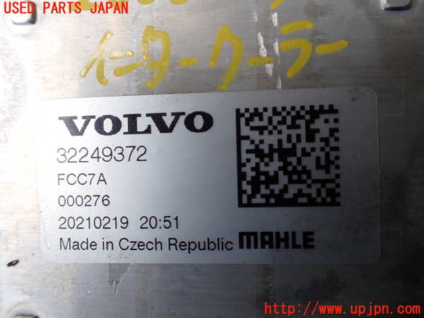 1UPJ-26002451]ボルボ・V90(PB420TMA)インタークーラー1 中古_m0004.jpg