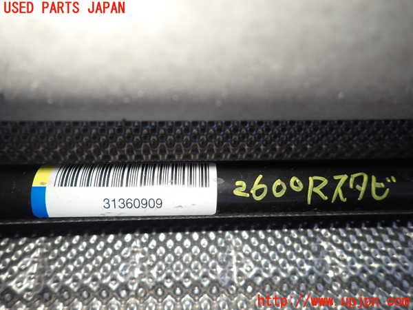 1UPJ-26005445]ボルボ・V90(PB420TMA)リアスタビライザー 中古_m0001.jpg